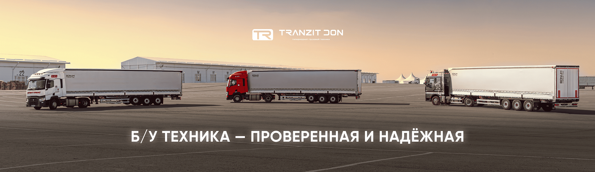 tr-don